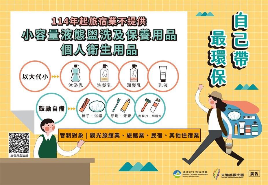 Highness Hotel Guishan Luaran gambar